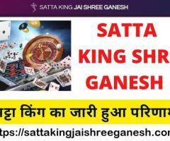 What is Shri Ganesh Satta King? - 1