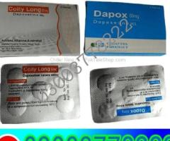 Dapoxetine 60mg Price In Pakistan \ 03003778222