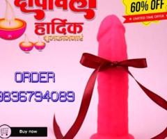 Huge Diwali Sale on Sex Toys in Bangalore – Up to 60% Off - 1