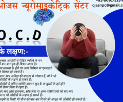 Obsessive Compulsive Disorder Treatment Doctors in Dharamshala