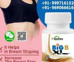 The Best Breast Enlargement Capsule Supplements