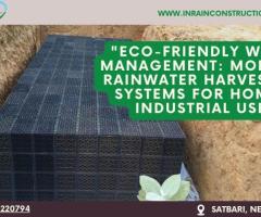 Modular Rainwater Harvesting