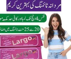 Red Largo Cream In Pakpattan- 03003778222