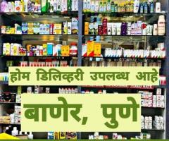 Homeopathic Doctor in Chandan Nagar 8600777555