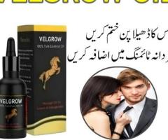 Velgrow Oil In Peshawar- 03003778222