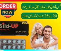 Sild Up Tablets in Pakistan - 03003778222