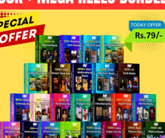 MEGA rEELS BUNDLE IN HINDI