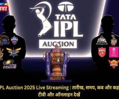 IPL Auction 2025: Watch Live Streaming