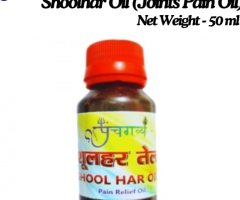 Buy Shoolhar oil get relief from pain | Panchgavya