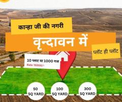 Invest in the Sacred Land of Vrindavan