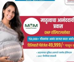 Best Maternity Hospital in Pune | ONP Hospital