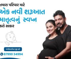 Best Infertility Doctor in India - Vatsalya Multispeciality  Hopital