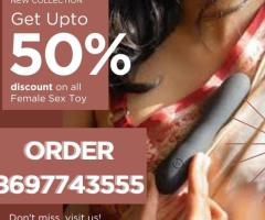 Buy Female Sex Toys In Ahmednagar | Call 8697743555 New Collection