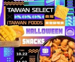 15% Off Hot Pot Festival | Exclusive Taiwan Select Deal (Dec 10–15)