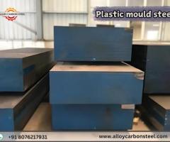 PLASTIC MOULD STEEL SUPPLIER