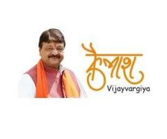 Kailash Vijayvargiya Contact Number, Personal Assistant, and Email ID