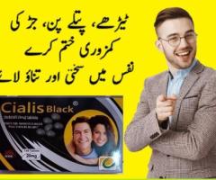 Cialis Black 20mg Price In Pakistan -  0300-8151133