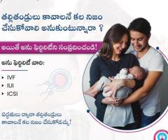 Best IVF Centers in Vijayawada