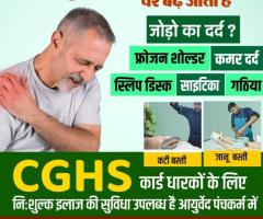 Affordable Ayurvedic wellness center in Delhi