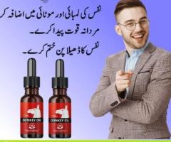 Donkey Oil In Pakistan -  0300-8151133