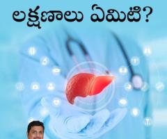 Who is the No.1 multi-specialty hospital in Vijayawada