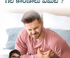 Where can I find the best hospital in Vijayawada