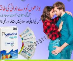 Kamagra Oral Jelly in Karachi-  03008151133