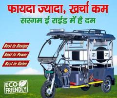 Top Best e rickshaw Dealers in West Bengal