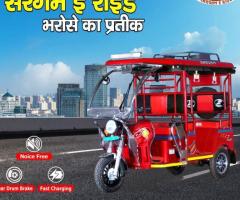 Top 10 e rickshaw manufacturers in Rajasthan