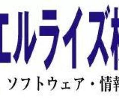 モバイルアプリ開発会社の仕事は何ですか？