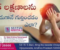 Which is the best hospital in Vijayawada