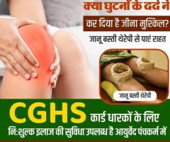 CGHS, CAPF, Wellness Center Near me in Prashant Vihar