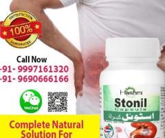 Dissolve Kidney Stone with Stonil Capsule