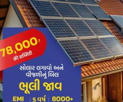 Ksquare Energy Offers ₹78,000 Subsidy – Start Your Solar Journey Today!