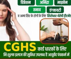 CGHS, Wellness Center in Vaishali For Ayurvedic treatment