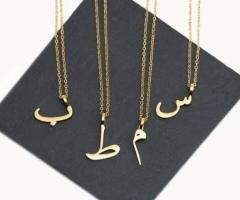 Arabic single Alphabet Necklace