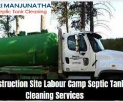 Construction Site Labour Camp Septic Tank Cleaning Sevices in Hyderabad