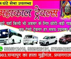 Mahakal travels