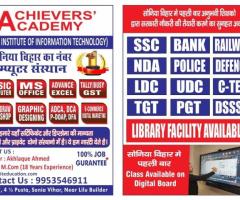 Best Competitive Exam Coaching in Sonia vihar