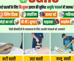 Ayurvedic Doctors for Piles in Kundan Nagar