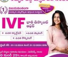 Advanced reproductive treatments in Kurnool at Amrutha Hospital & Test Tube Baby Centre