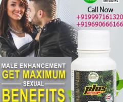 Get More Inches to Your Penis with Male Enhancement Capsule