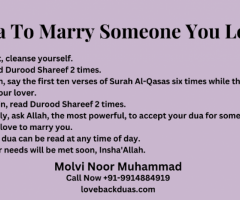 Dua For Getting Married To The Person You Want