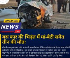 Haryana News Today Live: Latest Updates and Breaking News