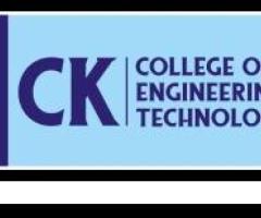 Top Engineering College in Cuddalore - 1