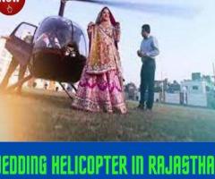 Book Helicopter For Wedding Purpose In Rajasthan