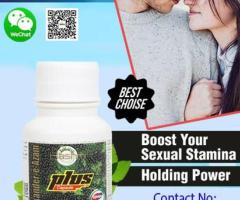 Get More Inches to Your Pe*ni*s with Male Enhancement Capsule