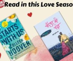 Buy the best-selling romantic books Online from BooksWagon Store