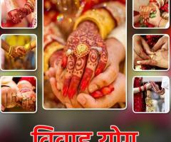 Marriage & Kundli Vivah Yog: Finding Your Perfect Life Partner