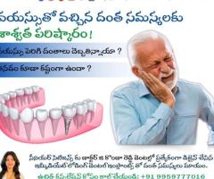 Best Dental Implant Hospital in Nellore | DR.G.Kondareddy